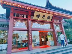 门面-楼外楼(西湖景区孤山路店)