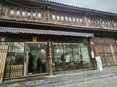 -正宗李家土鸡米线店