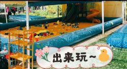 -萌宠亲子动物乐园(槐房万达店)