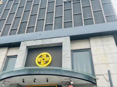 -足本纪·足道 SPA 简餐 小吃(文三西路店)