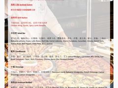-富力丽思卡尔顿酒店·香荟全日制餐厅