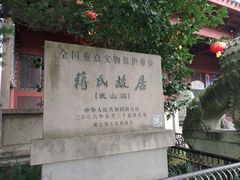 -溪口-滕头旅游景区