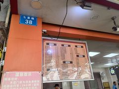 -舒记粉店(七星路店)
