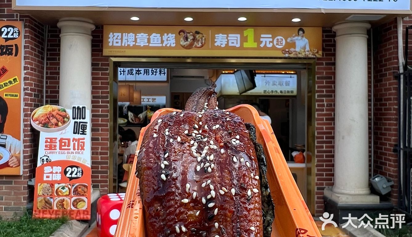 成都也有了！花小钱装超大杯寿司🍣……