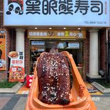 成都也有了！花小钱装超大杯寿司🍣……