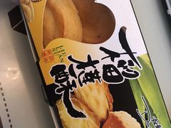 -宫廷糕点铺(建设路店)