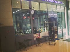 门面-面包工坊(七彩云南第一城店)