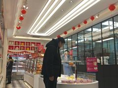 -味多美蛋糕(双合地铁店)