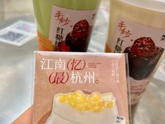 -炖物24章·顺时轻养茶(杭州大厦店)