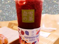 -奈雪的茶(石厦时代广场店)