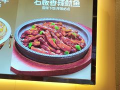 -朴大叔拌饭(上海金山万达店)
