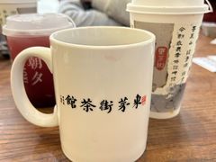 -東茅街茶馆