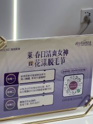 -深圳美莱医疗美容医院