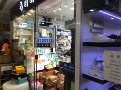 -欢乐购(深圳华侨城旅游度假区店)