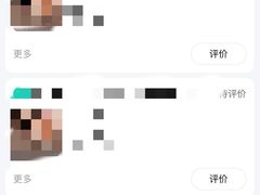 -杨波采耳修脚(天润城店)