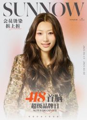 -首脑美发沙龙