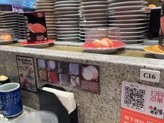 -合点寿司(美罗城店)