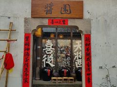 -小河直街历史文化街区