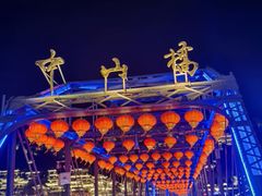 -正宁路小吃夜市