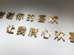 -亦古亭·手作鲜果芋圆(大学城店)
