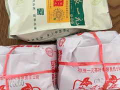 -张一元(总店)