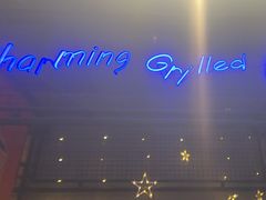 -探鱼·鲜青椒爽麻烤鱼(广州欣荣广场店)