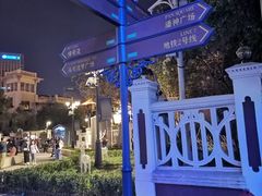 -天津意大利风情旅游区