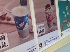 菜单-茶理宜世(大佛古寺西湖路店)