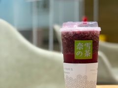 霸气杨梅-奈雪的茶(湖滨银泰in77C区PRO店)
