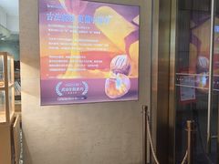 -B&C黄油与面包·THE GARDEN BAKERY概念店(世纪汇店)