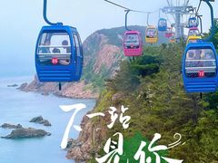 -摩天岭风景区