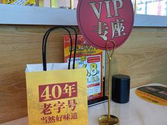-潮汕大目牛肉火锅(水围店)