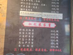 -安上粉皮.非遗手工小吃(骑龙巷店)