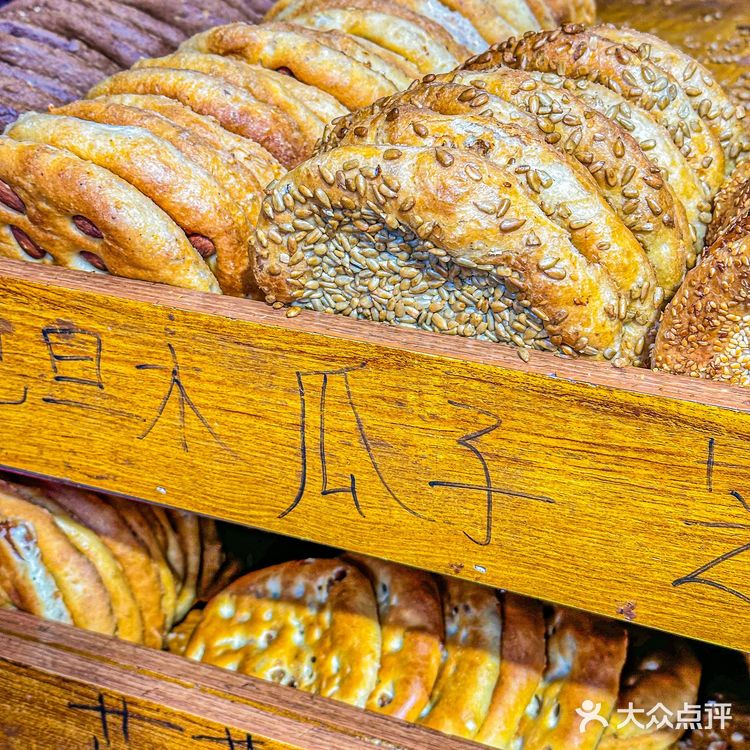 乌鲁木齐5💰就能吃到的榴莲夹心馕🥹新品