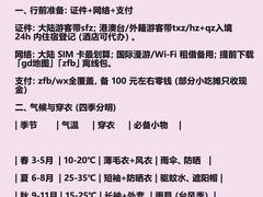 -李百蟹·江南蟹黄面·河景餐厅(夫子庙店)