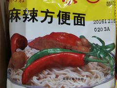 干脆面-咱们那时候