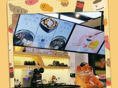 -鲜芋仙(长山湖店)