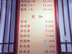 -李兰英湖南面馆(护国路店)