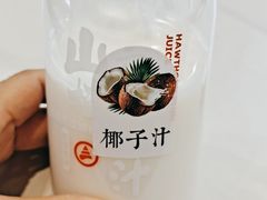 椰子汁-爱国爱民螺蛳粉(南海万达店)