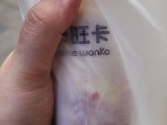 -卡旺卡(步行街一店)