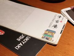 -牛玄庵日式寿喜烧·料理店(新源里店)