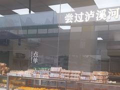 -万科美好广场
