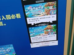 -海合安武汉极地海洋公园