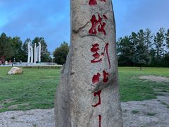 -北极村旅游风景区