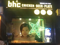 -BHC炸鸡(明洞总店)