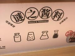 -狮头牌卤味研究所·卤味饭(花城汇南区店)