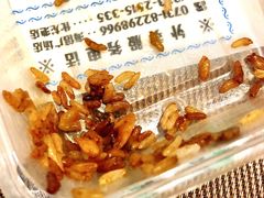 -文和友老长沙龙虾馆(化龙池店)