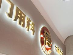 -得意啫·广东啫啫煲(前海HOP店)