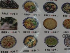 -清真.德枭炕肉店.青海菜(大新街夜市店)