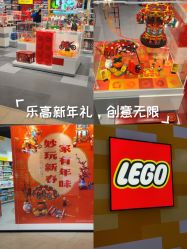 -乐高授权专卖店(浦东嘉里城店)